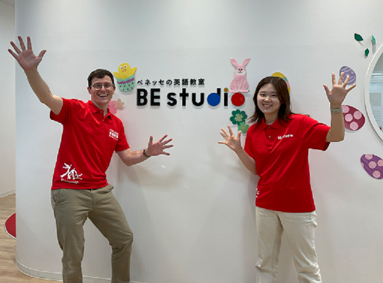 株式会社 ベネッセ ビースタジオ BE studio イオンタウン吉川美南プラザ(埼玉県吉川市/吉川美南駅/家庭教師)_1